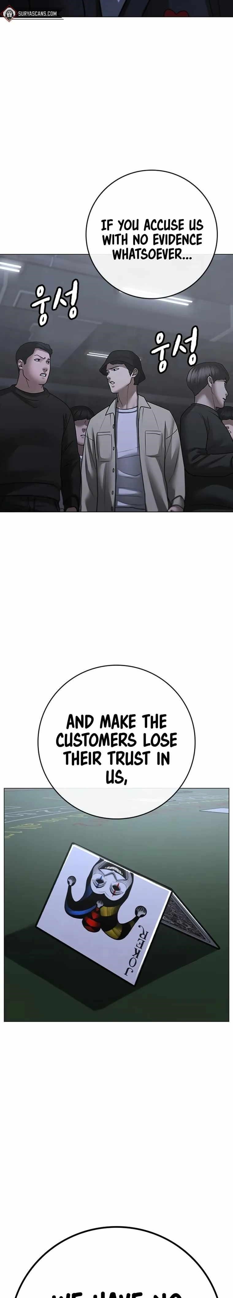 Reality Quest Chapter 98 - Page 45 in English