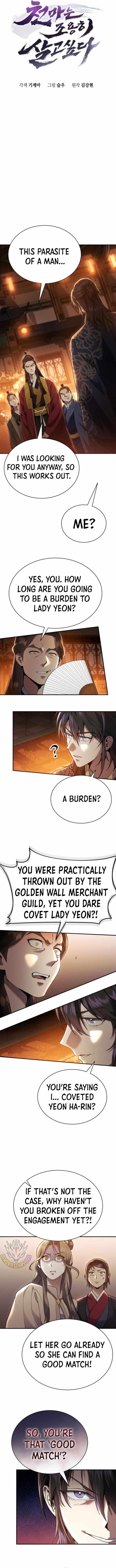The Heavenly Demon Wants a Quiet Life Chapter 24 - Page 3 in English