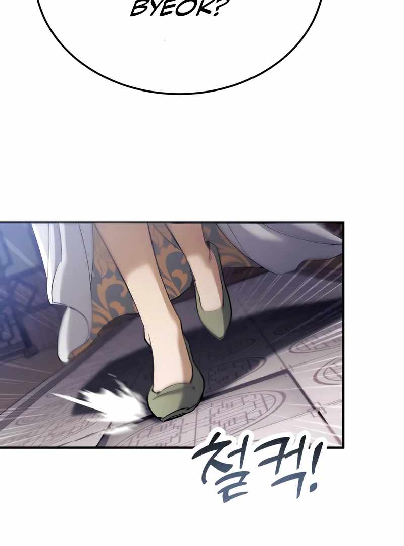 The Heavenly Demon Wants a Quiet Life Chapter 64 - Page 93 in English