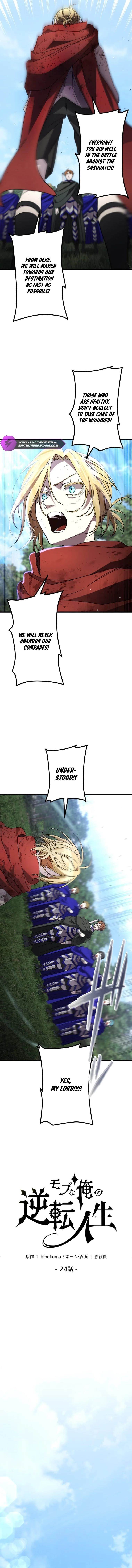 The Reversal of My Life as a Side Character Chapter 24 - Page 8 in English