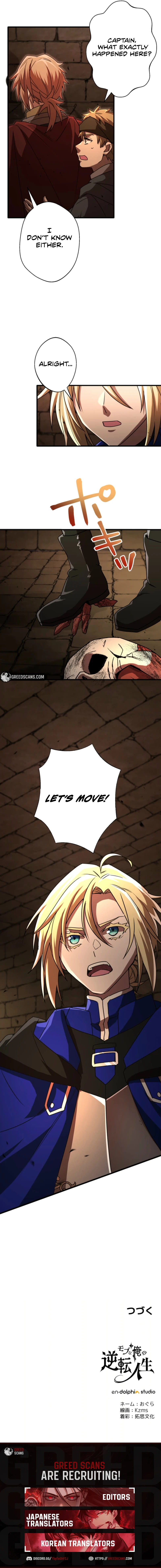 The Reversal of My Life as a Side Character Chapter 57 - Page 18 in English