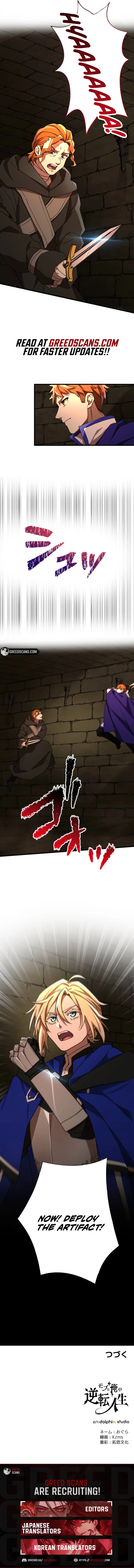 The Reversal of My Life as a Side Character Chapter 58 - Page 15 in English