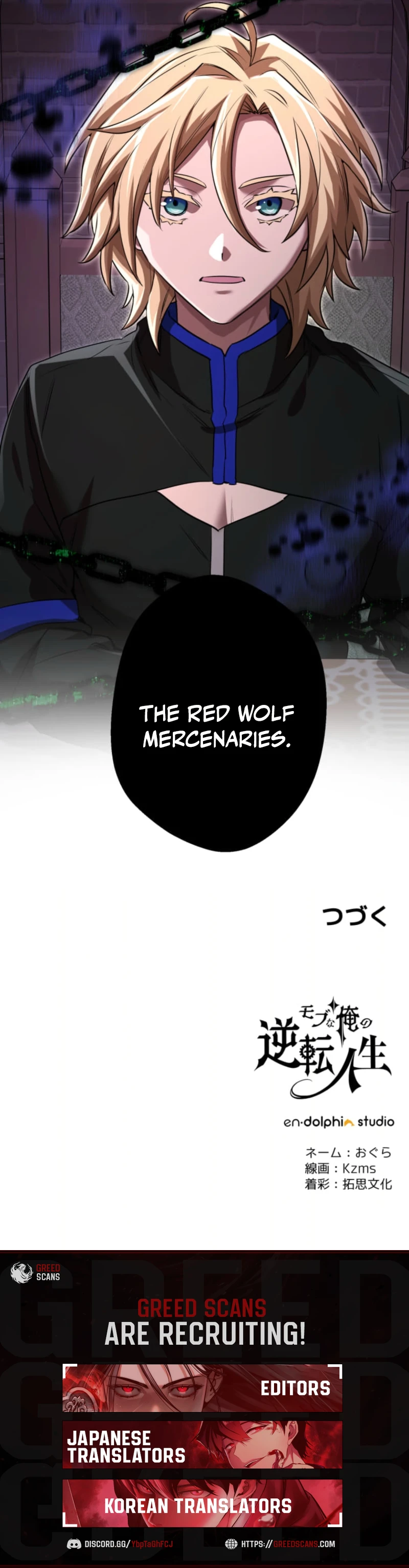 The Reversal of My Life as a Side Character Chapter 63 - Page 14 in English