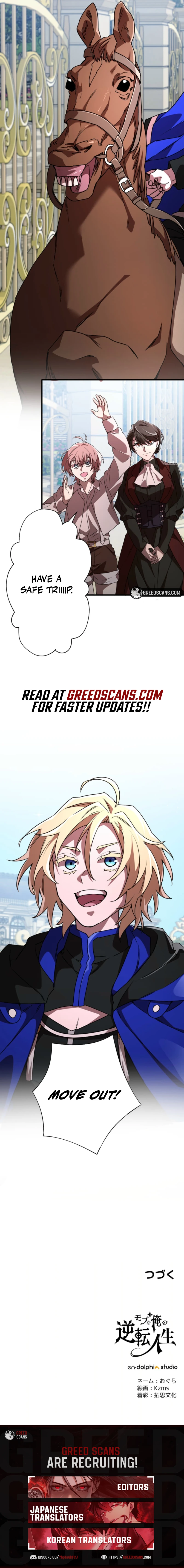 The Reversal of My Life as a Side Character Chapter 64 - Page 16 in English