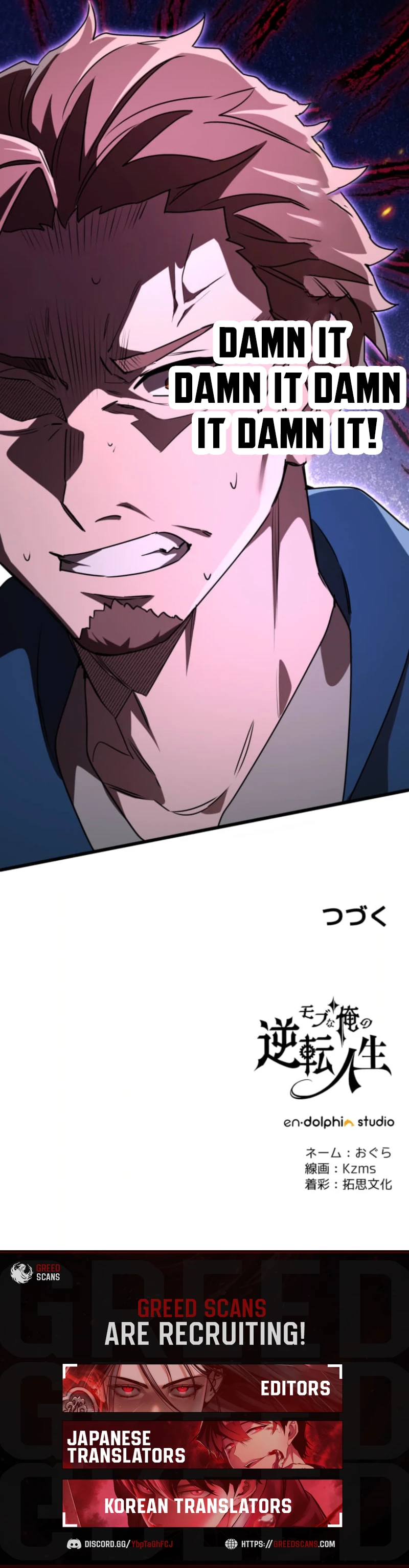 The Reversal of My Life as a Side Character Chapter 65 - Page 15 in English