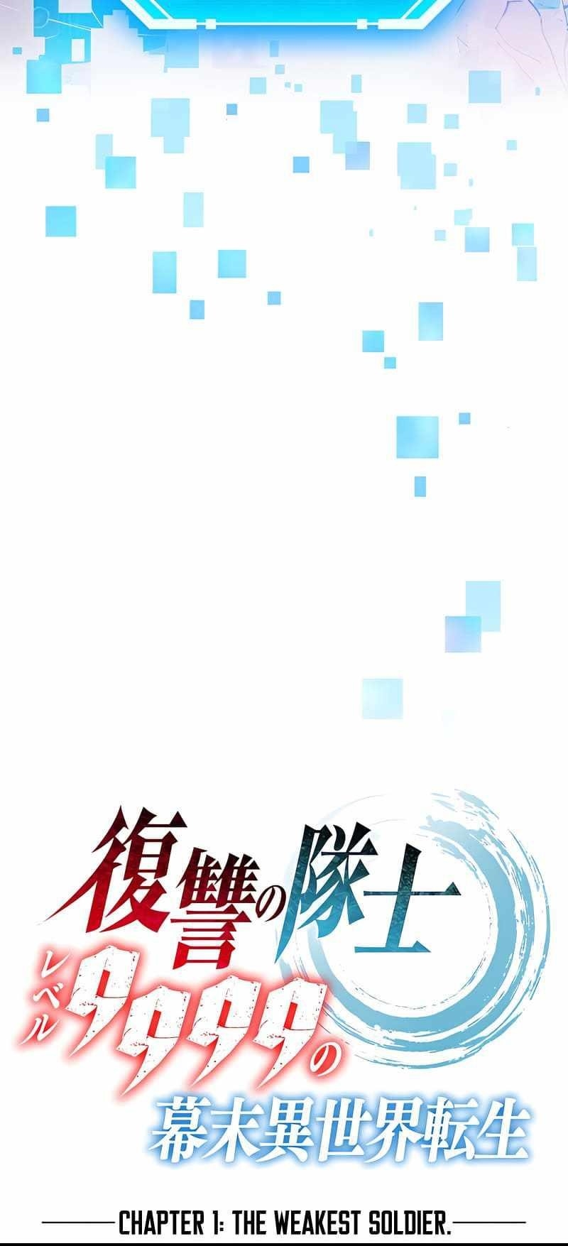 Fukushuu no Taishi – Level 9999 no Bakumatsu Isekai Tensei Chapter 1 - Page 6 in English