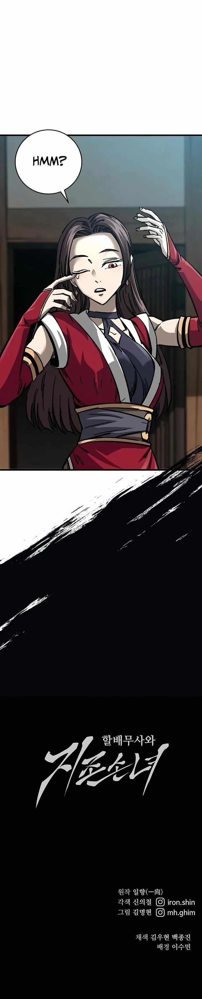 Warrior Grandpa and Supreme Granddaughter Chapter 13 - Page 21 in English