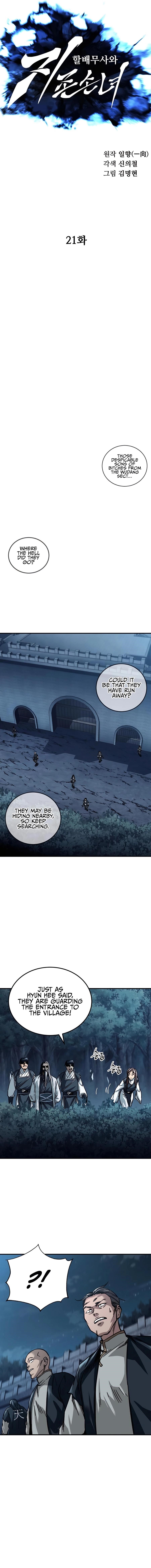 Warrior Grandpa and Supreme Granddaughter Chapter 21 - Page 7 in English