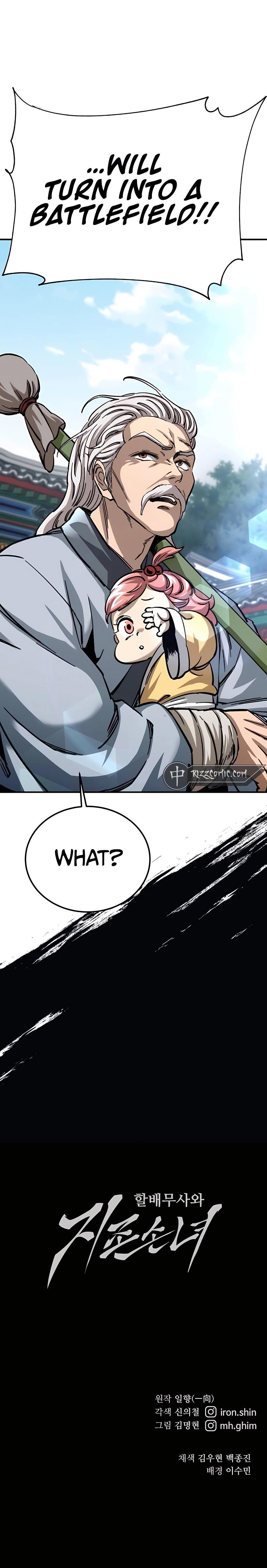 Warrior Grandpa and Supreme Granddaughter Chapter 25 - Page 23 in English