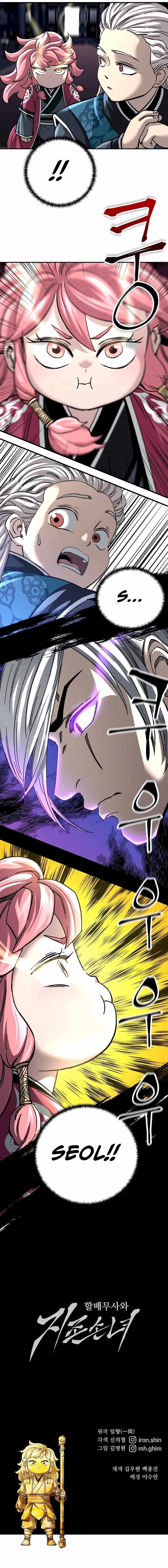 Warrior Grandpa and Supreme Granddaughter Chapter 43 - Page 15 in English