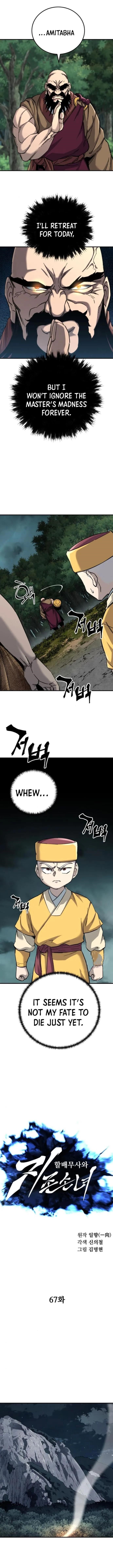 Warrior Grandpa and Supreme Granddaughter Chapter 67 - Page 5 in English