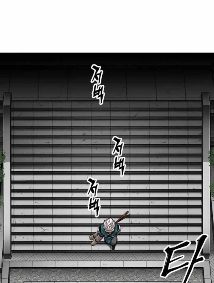 Warrior Grandpa and Supreme Granddaughter Chapter 72 - Page 36 in English