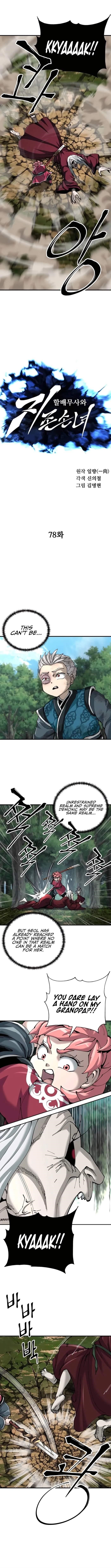Warrior Grandpa and Supreme Granddaughter Chapter 78 - Page 3 in English