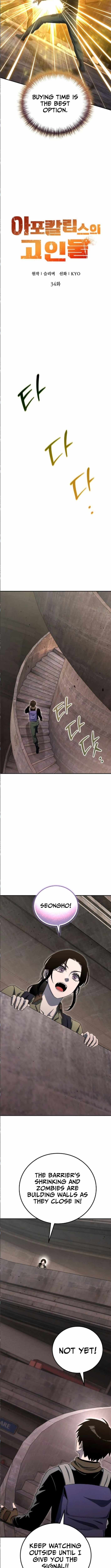 Veteran of the Apocalypse Chapter 34 - Page 6 in English
