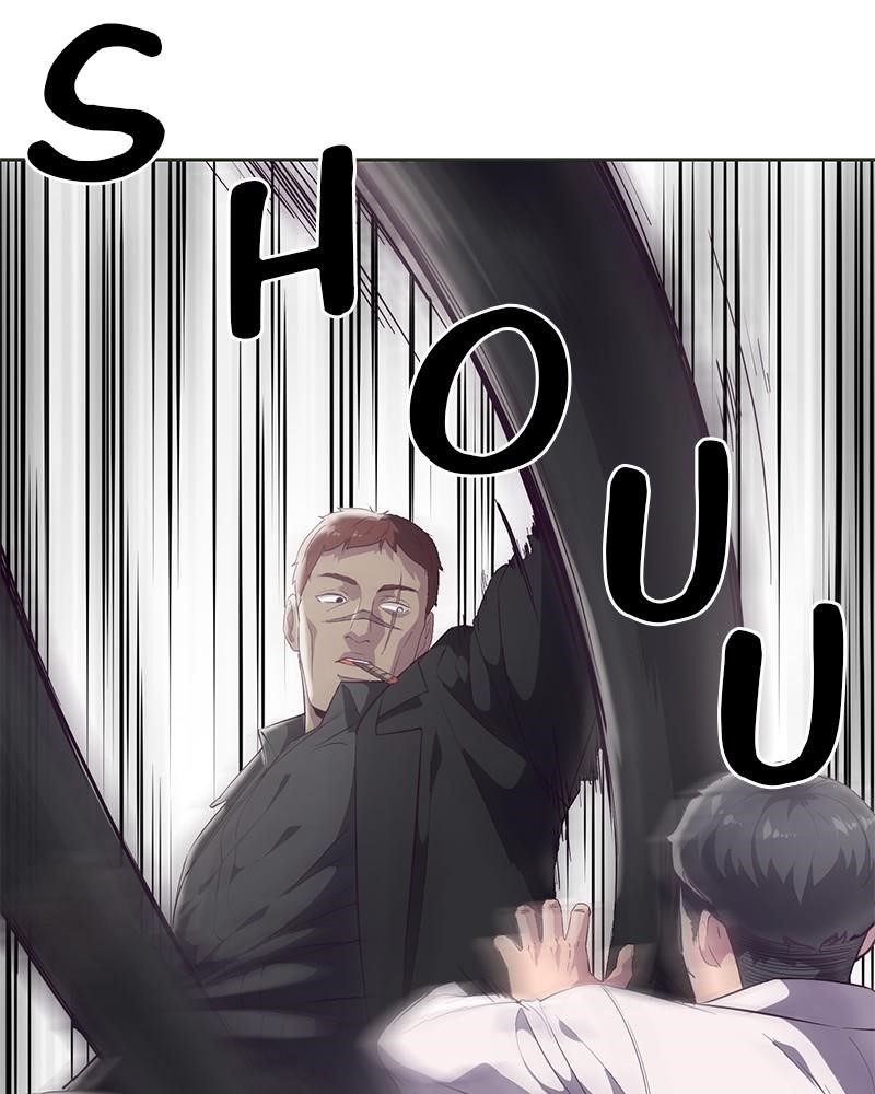 The Boy Of Death Chapter 112 - Page 33 in English