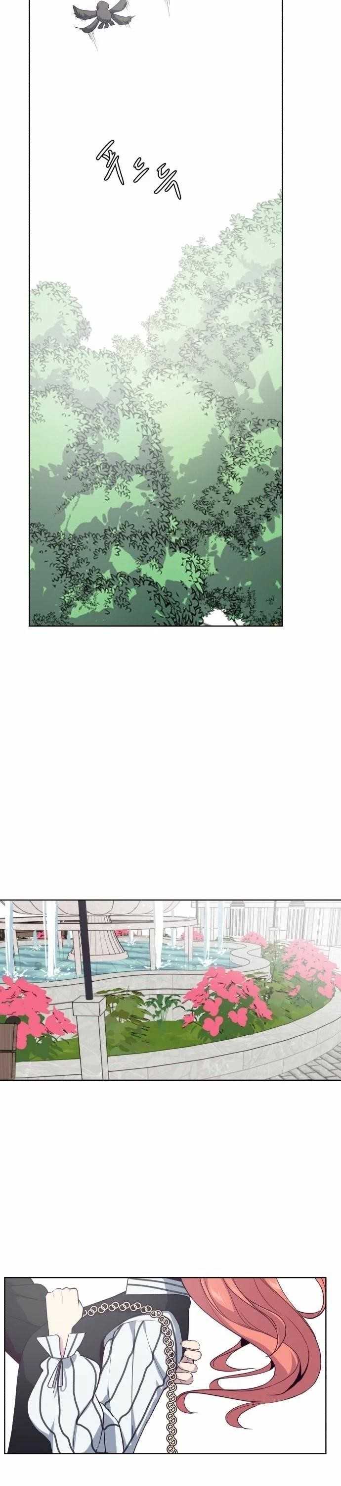 The Boy Of Death Chapter 12 - Page 34 in English