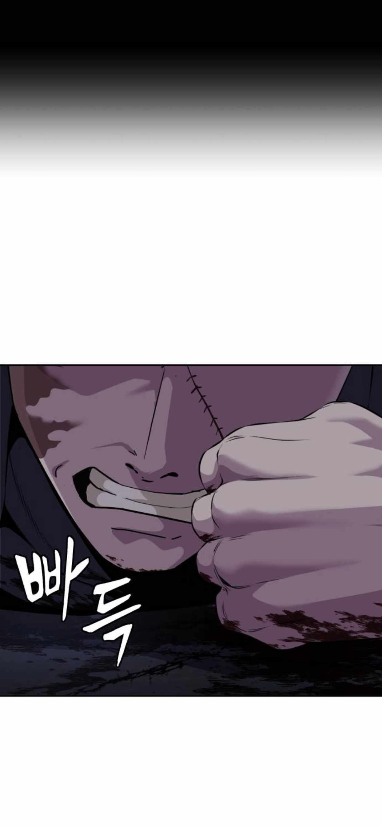 The Boy Of Death Chapter 156 - Page 50 in English