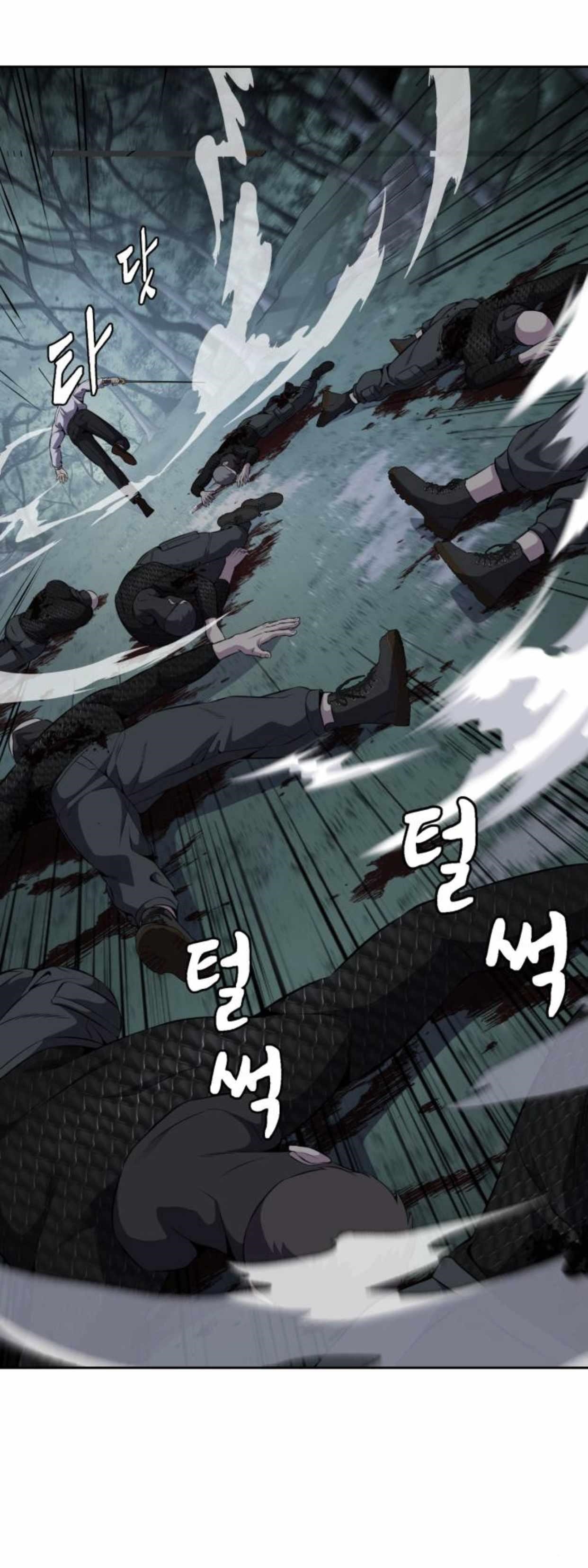The Boy Of Death Chapter 157 - Page 58 in English