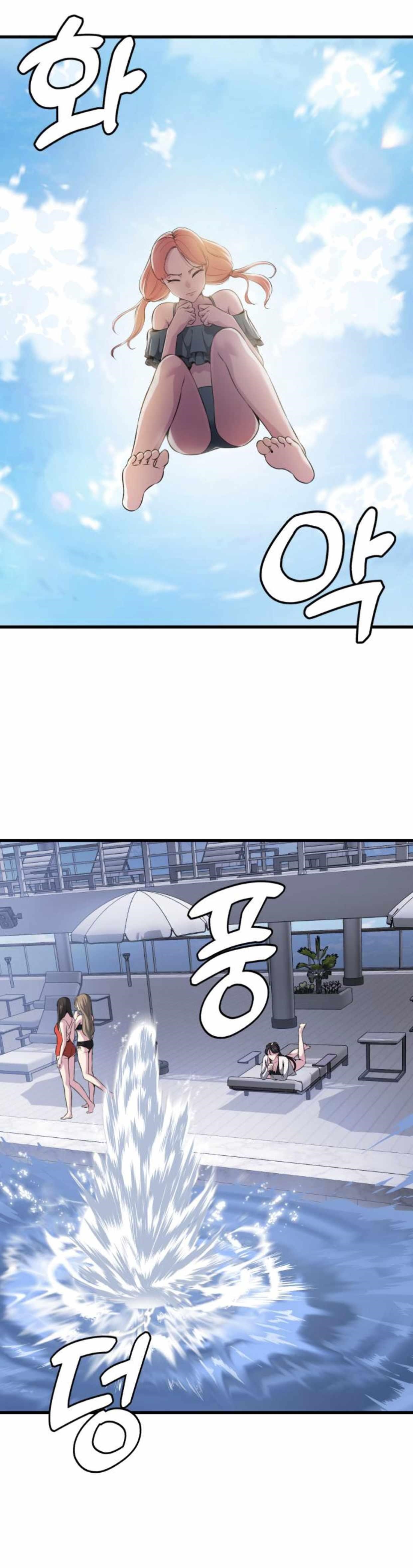 The Boy Of Death Chapter 158 - Page 21 in English