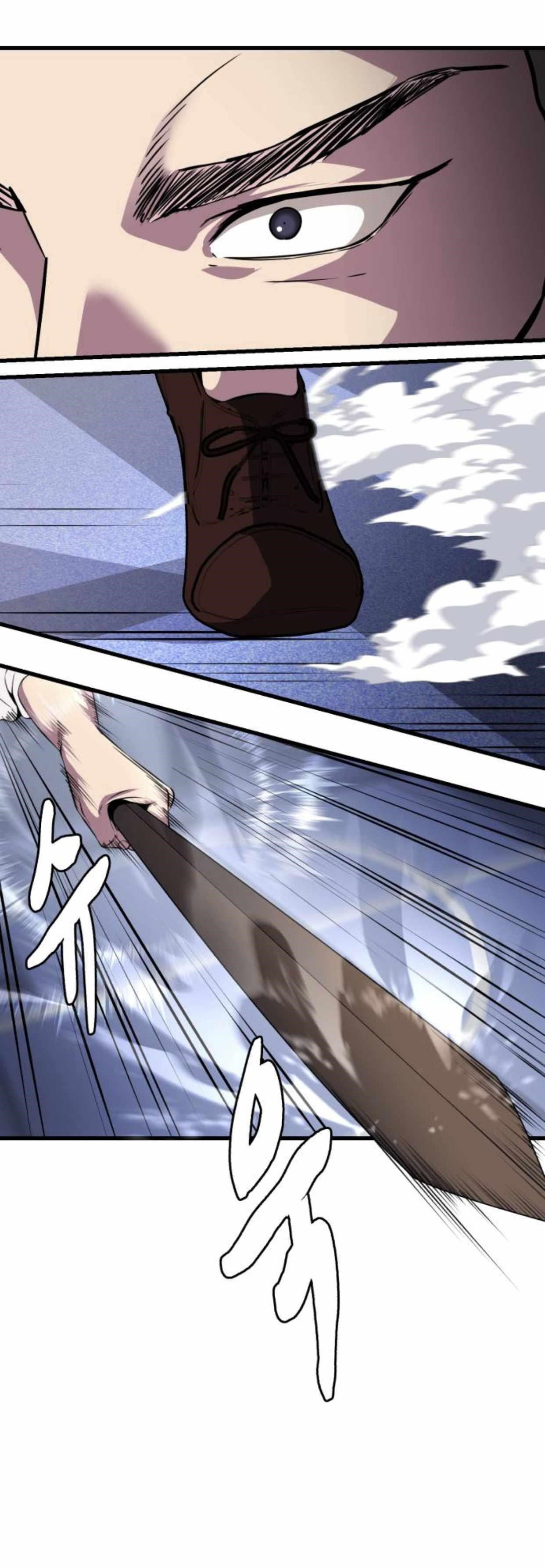 The Boy Of Death Chapter 158 - Page 54 in English