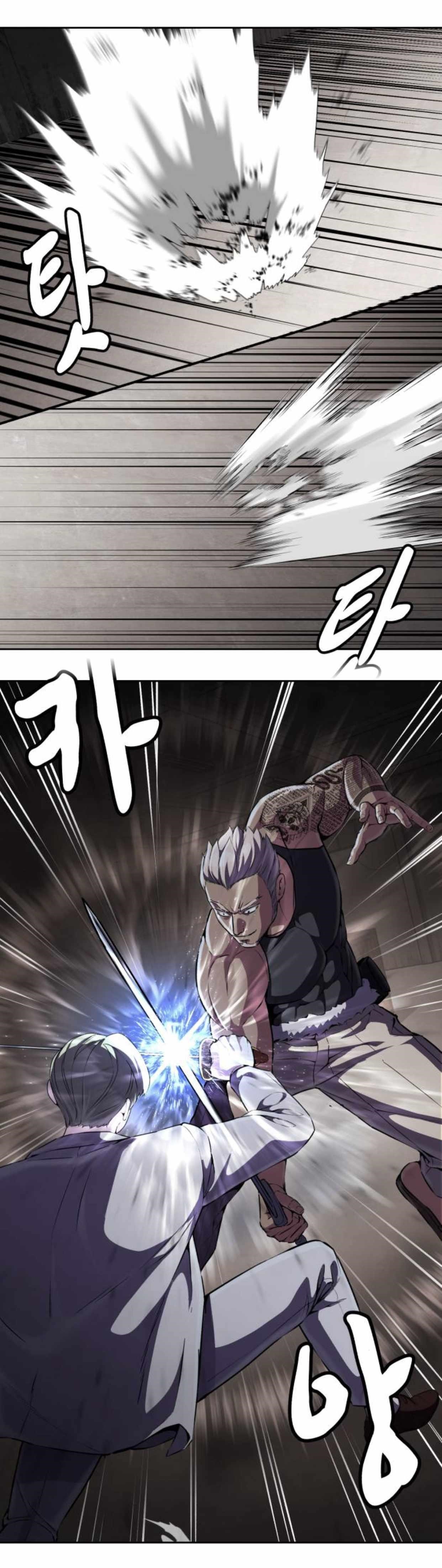 The Boy Of Death Chapter 159 - Page 53 in English