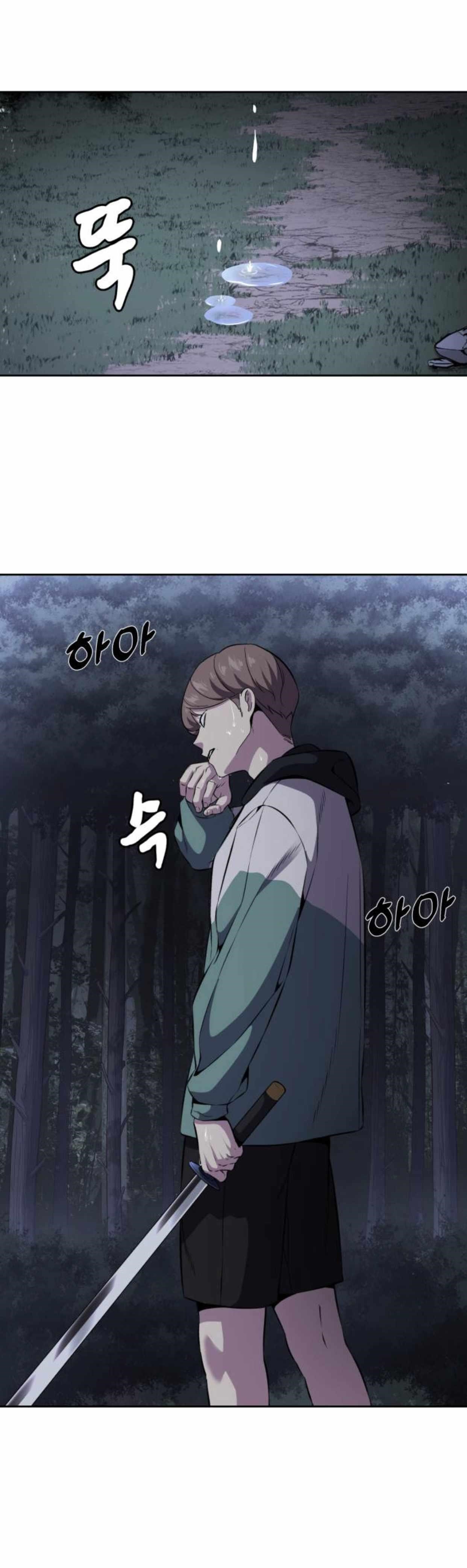 The Boy Of Death Chapter 159 - Page 87 in English