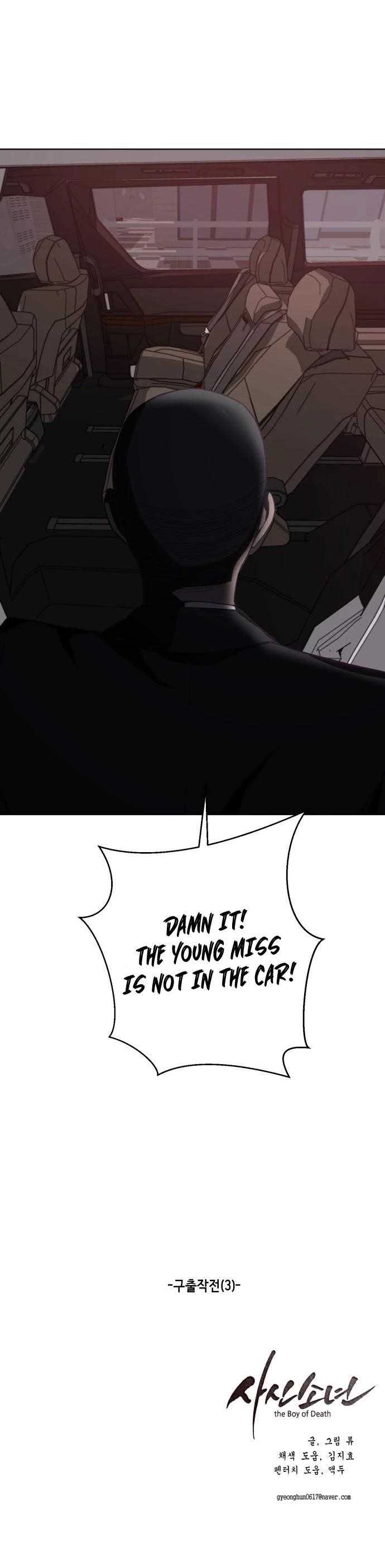 The Boy Of Death Chapter 16 - Page 52 in English