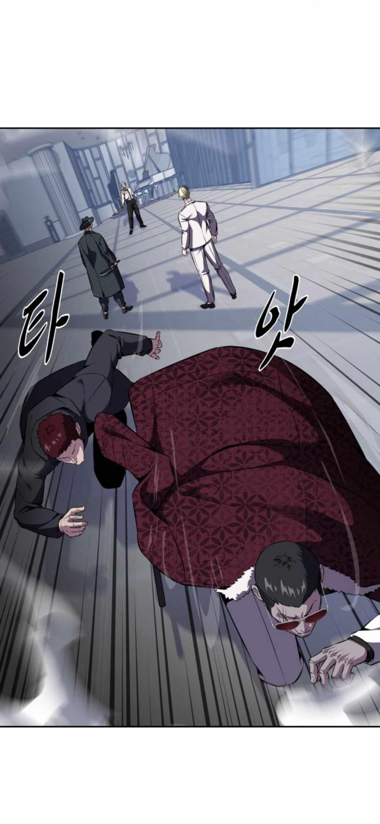 The Boy Of Death Chapter 164 - Page 43 in English