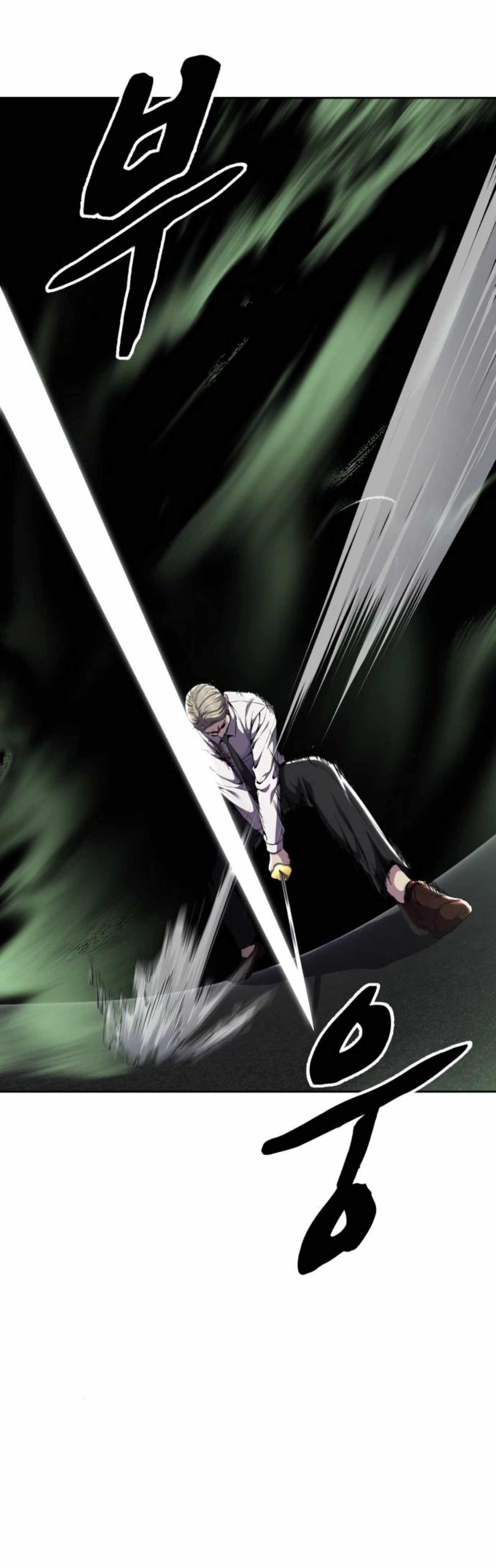 The Boy Of Death Chapter 164 - Page 82 in English