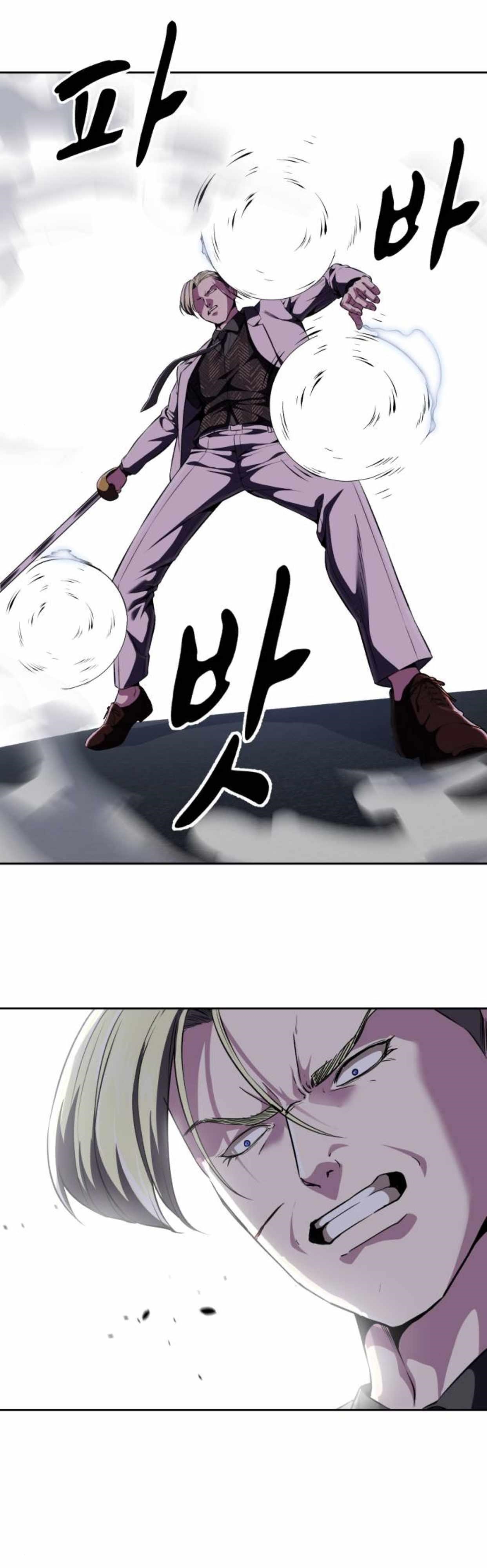 The Boy Of Death Chapter 165 - Page 55 in English