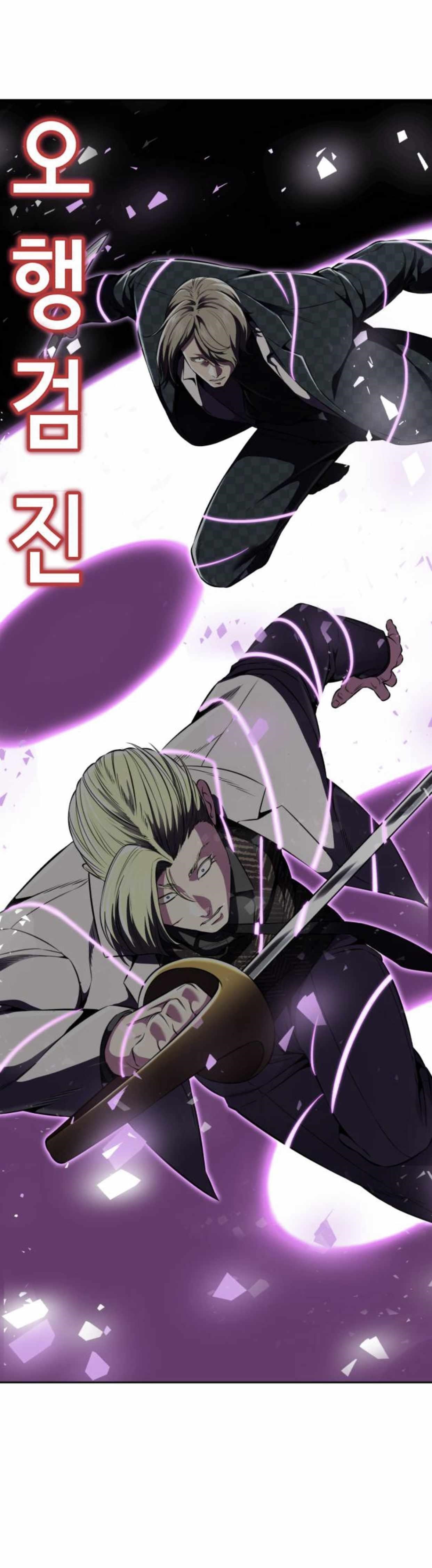 The Boy Of Death Chapter 165 - Page 64 in English
