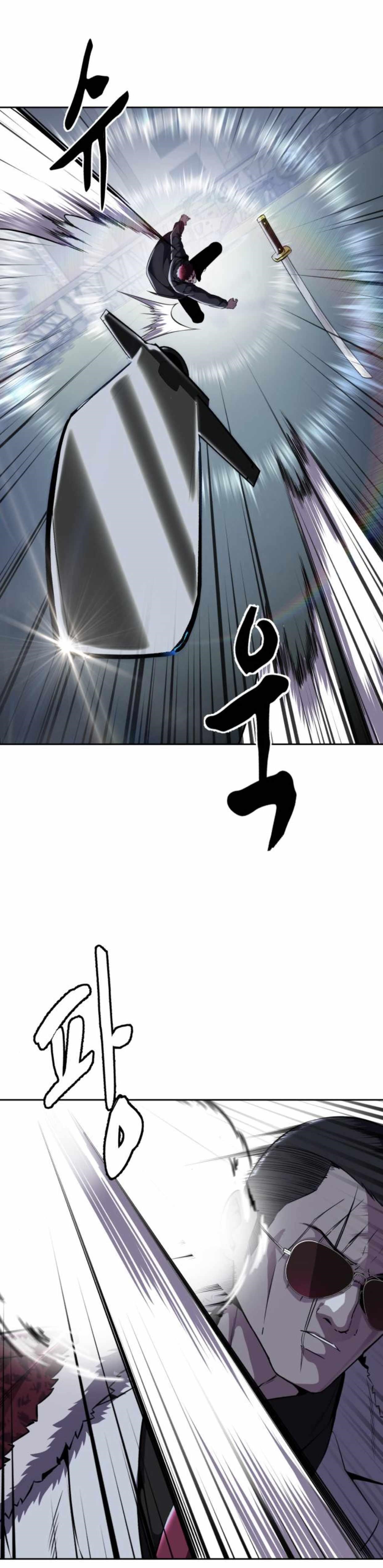 The Boy Of Death Chapter 167 - Page 42 in English