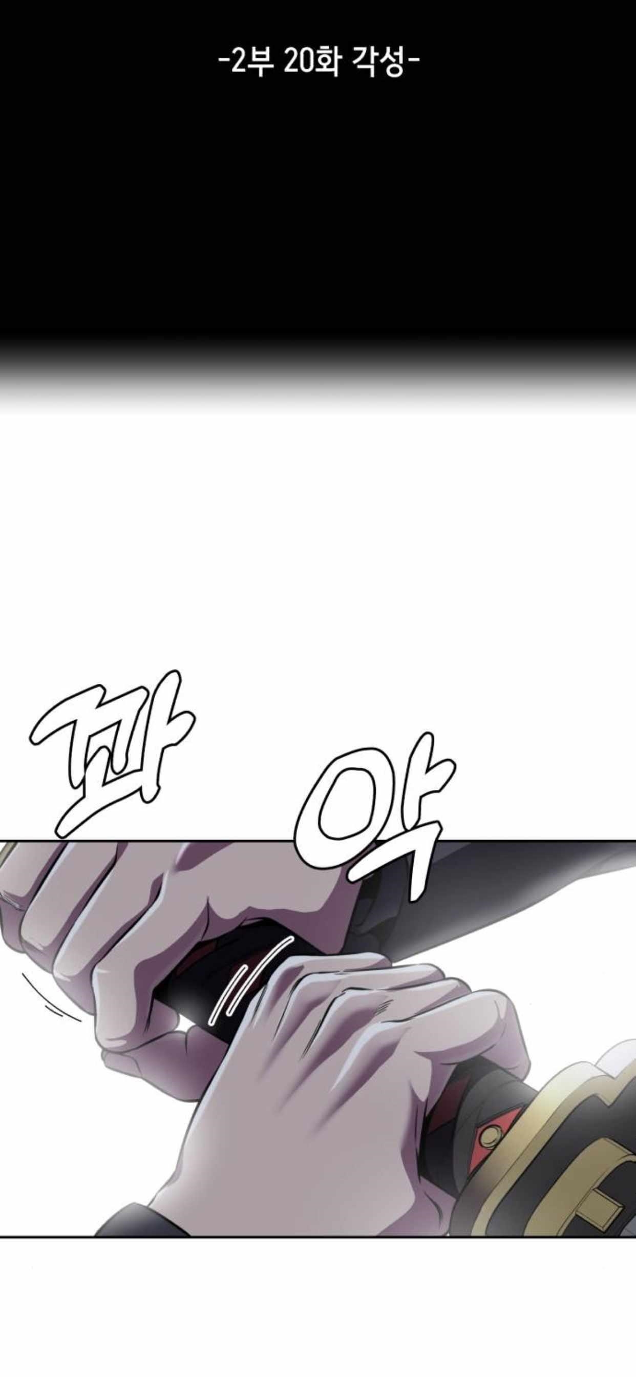 The Boy Of Death Chapter 168 - Page 5 in English