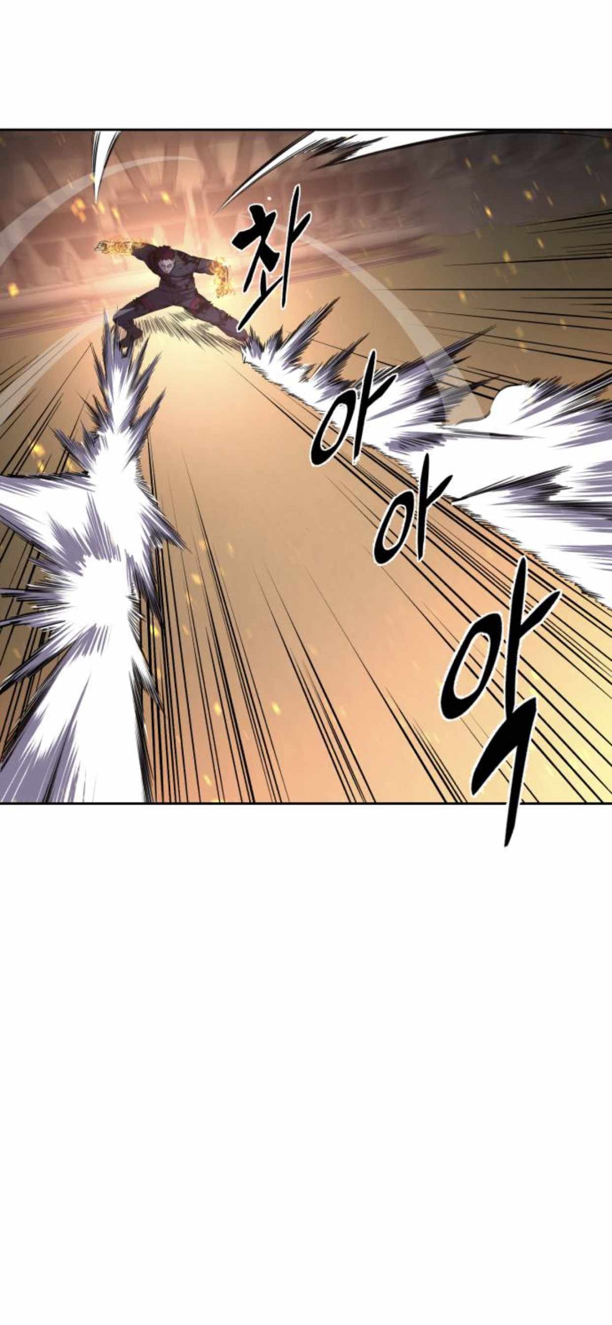 The Boy Of Death Chapter 169 - Page 110 in English