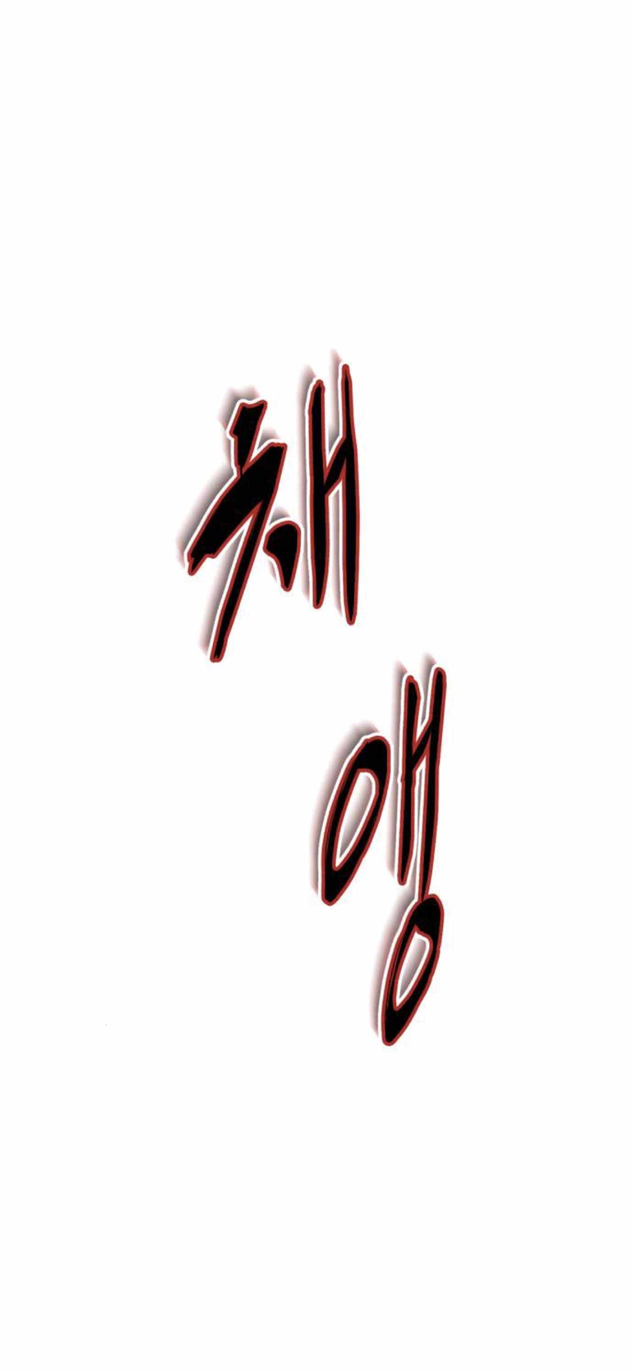 The Boy Of Death Chapter 169 - Page 34 in English