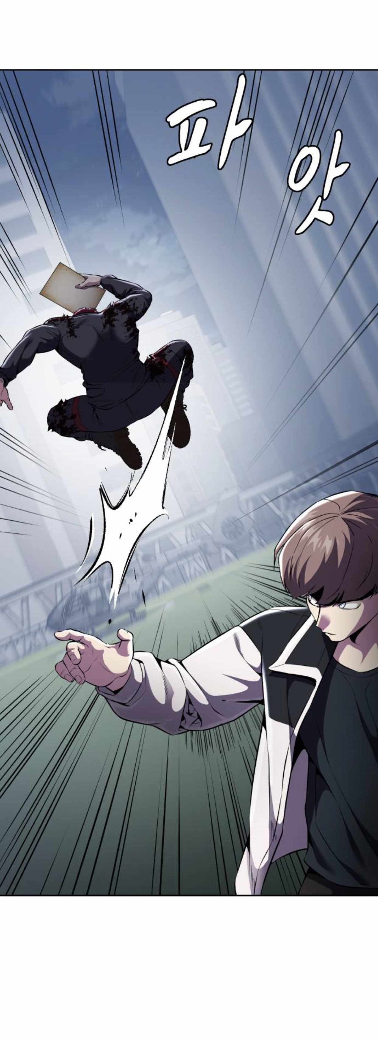 The Boy Of Death Chapter 169 - Page 45 in English