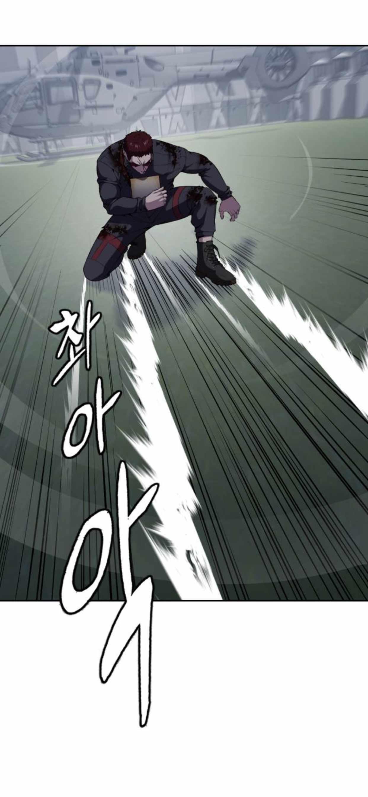 The Boy Of Death Chapter 169 - Page 46 in English