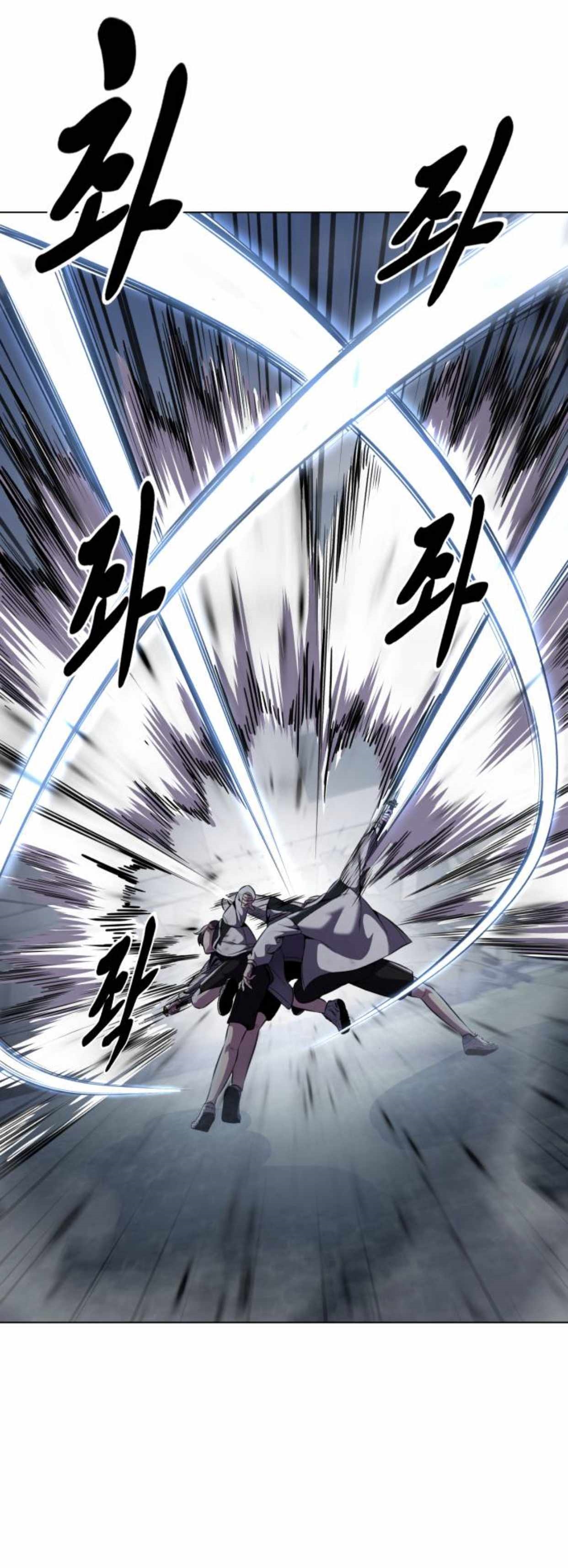 The Boy Of Death Chapter 170 - Page 44 in English