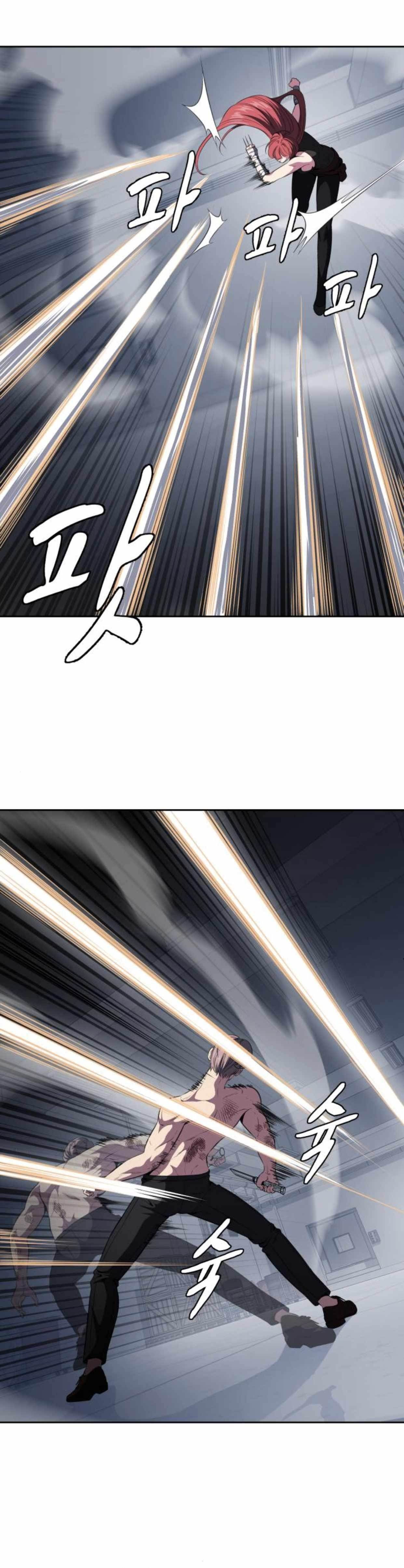 The Boy Of Death Chapter 173 - Page 11 in English