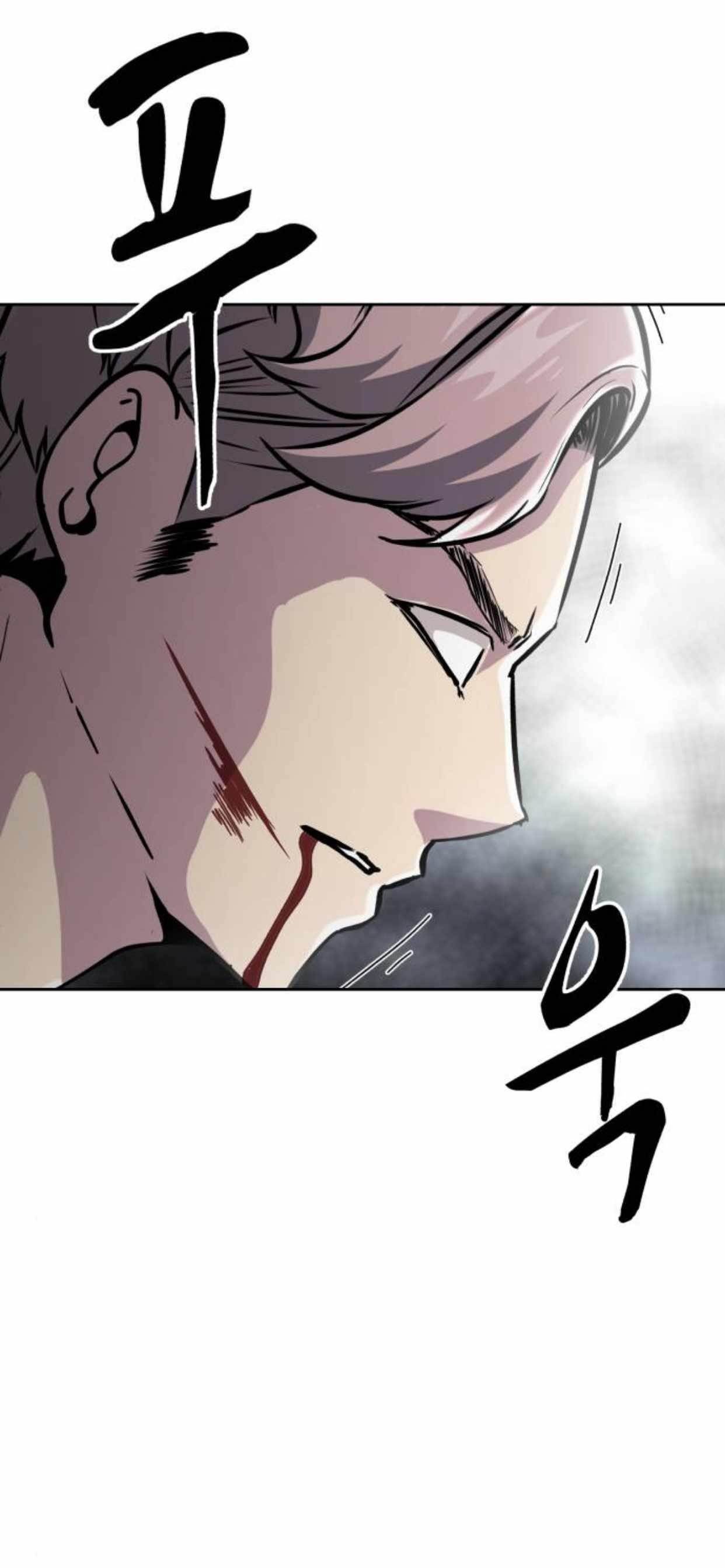 The Boy Of Death Chapter 176 - Page 65 in English