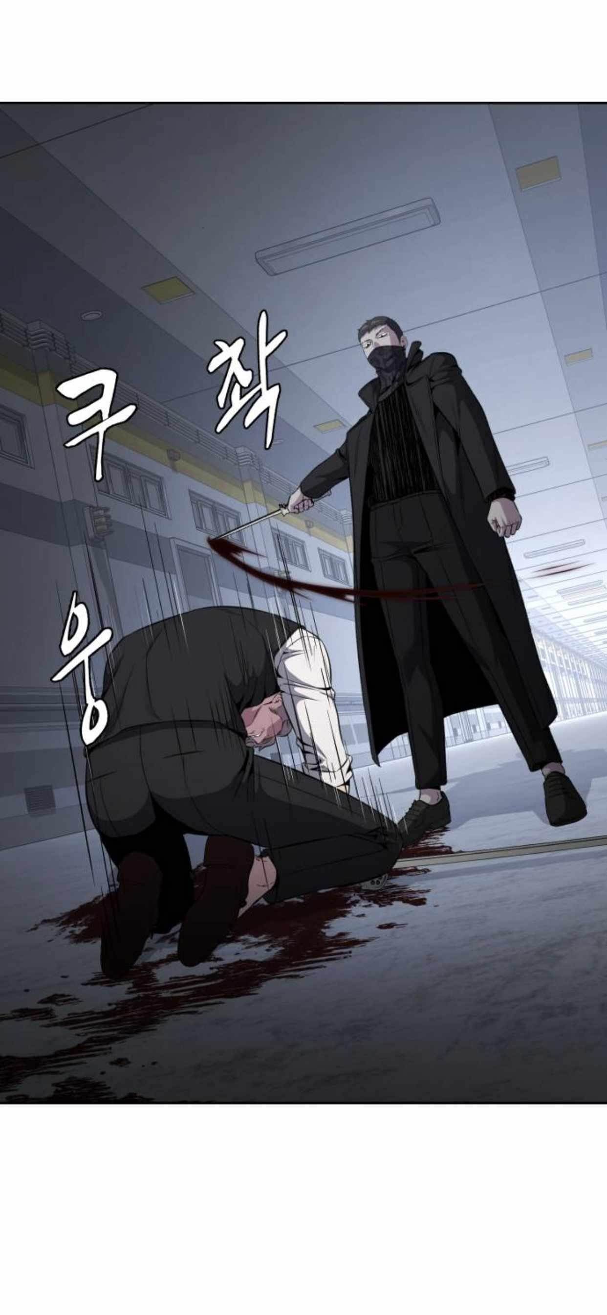 The Boy Of Death Chapter 176 - Page 67 in English