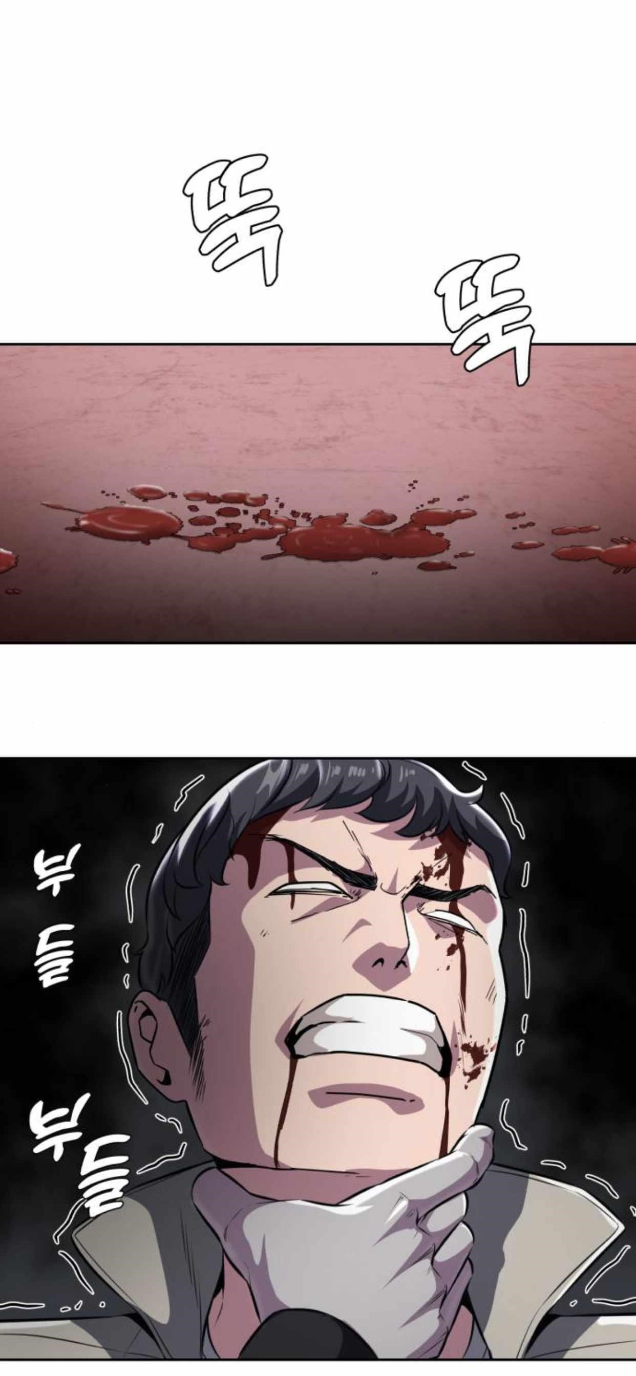 The Boy Of Death Chapter 181 - Page 44 in English