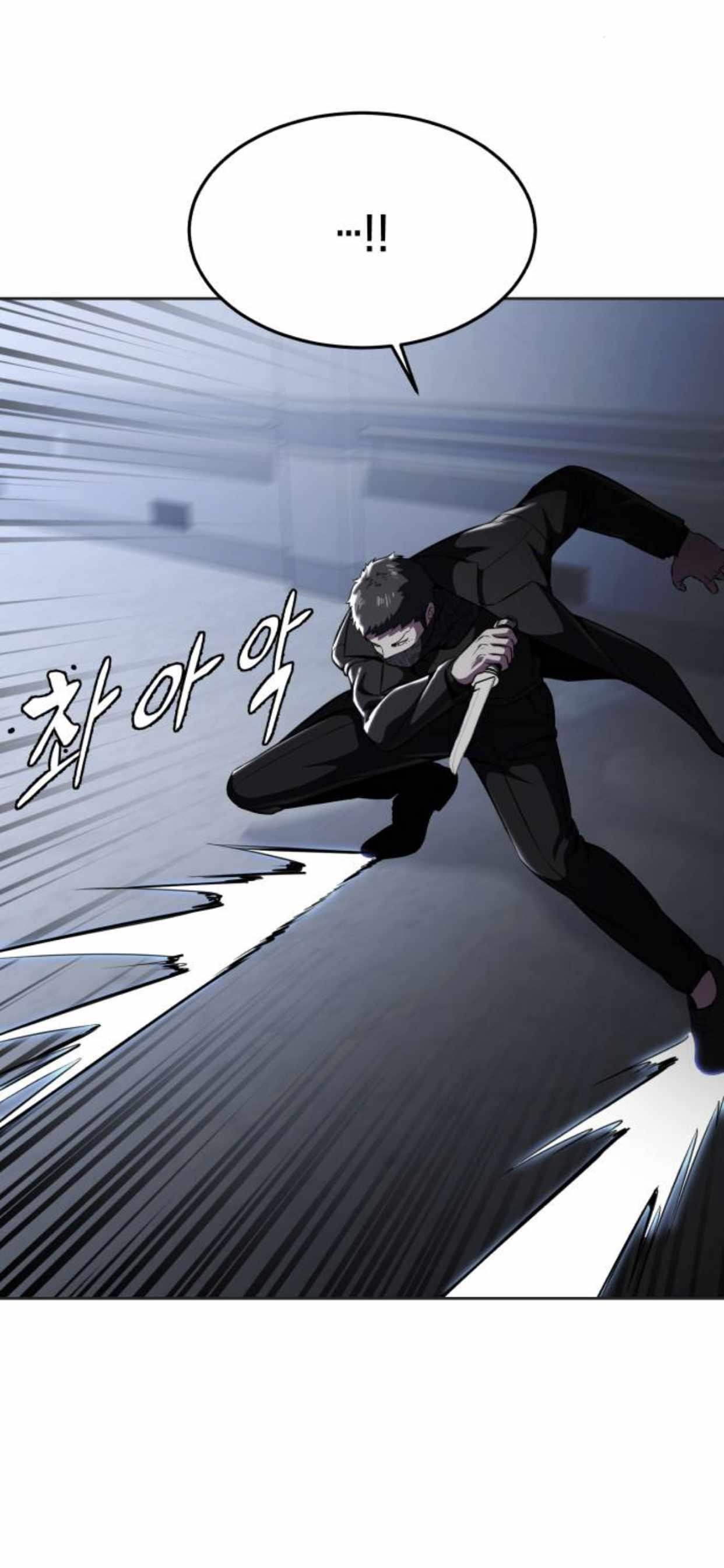 The Boy Of Death Chapter 181 - Page 93 in English