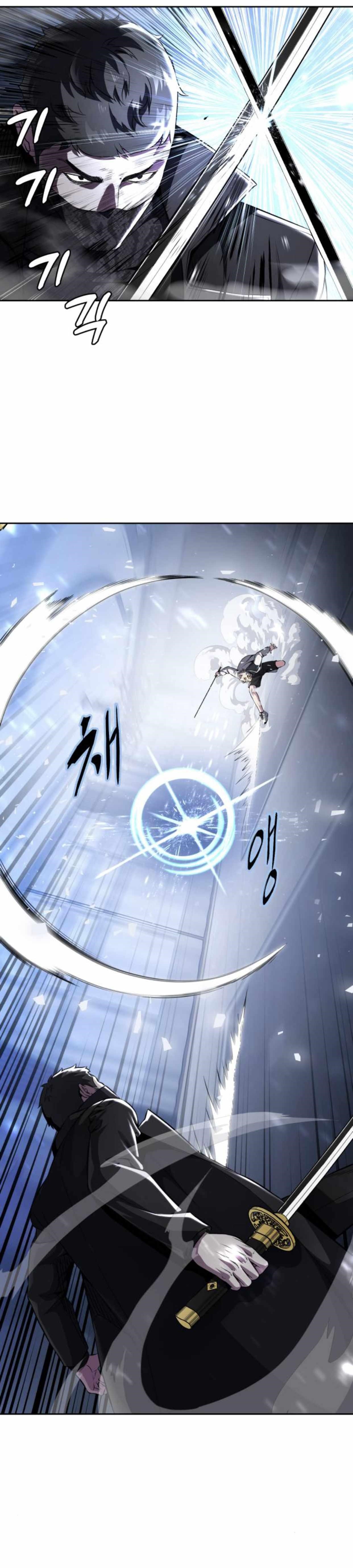 The Boy Of Death Chapter 183.5 - Page 3 in English