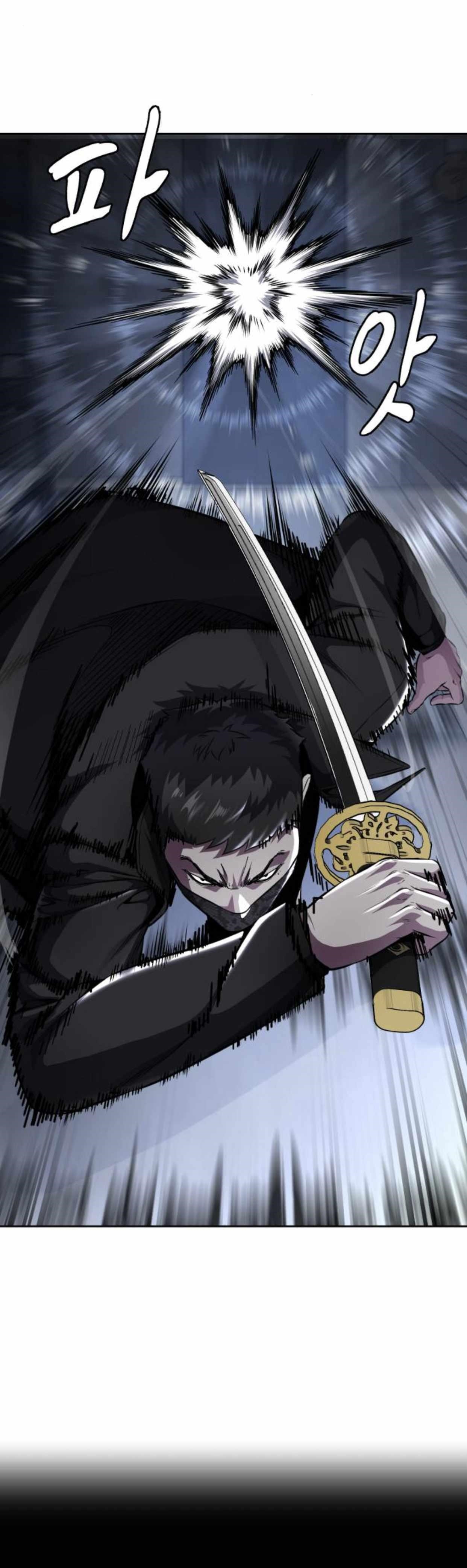The Boy Of Death Chapter 183 - Page 52 in English