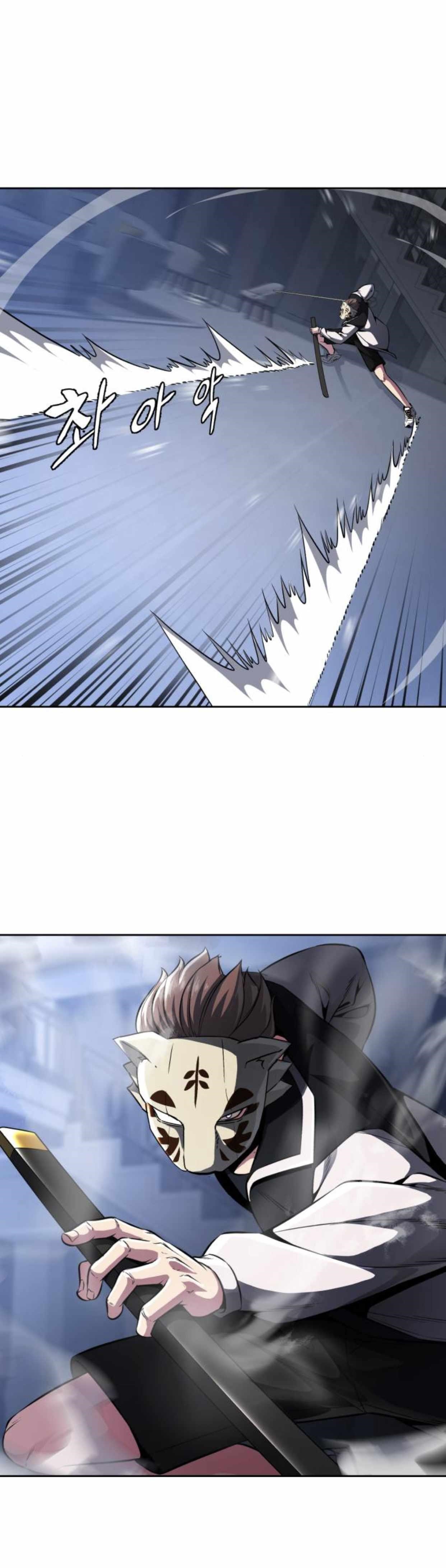 The Boy Of Death Chapter 183 - Page 64 in English
