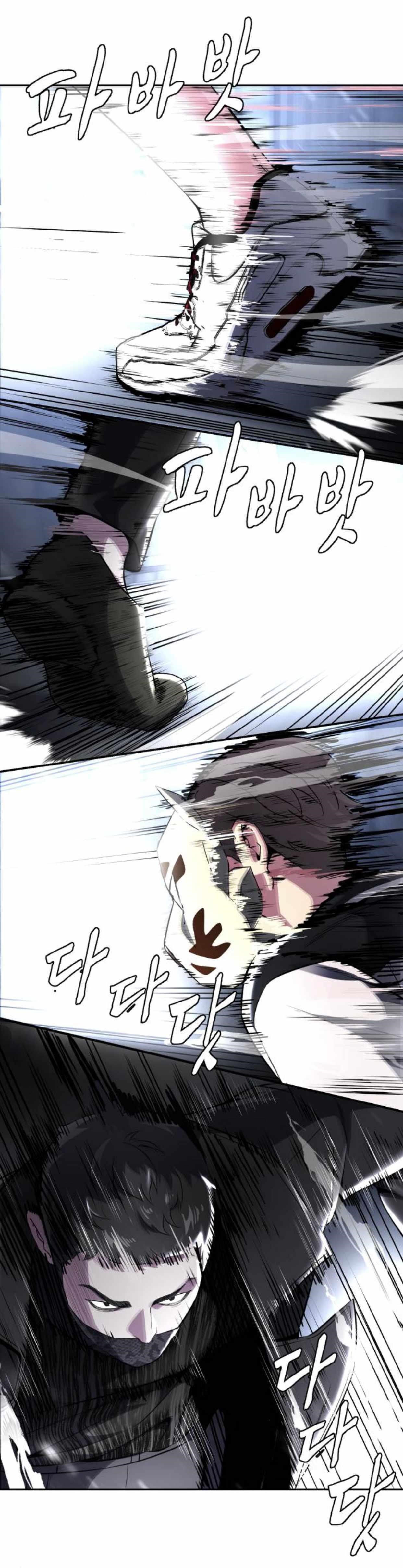 The Boy Of Death Chapter 183 - Page 76 in English