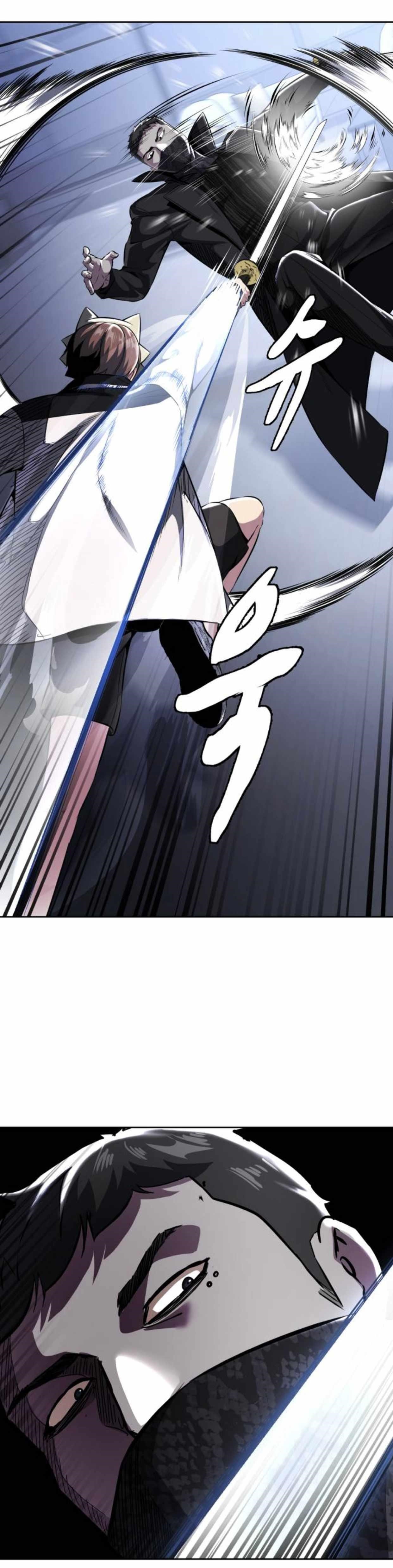 The Boy Of Death Chapter 184 - Page 17 in English