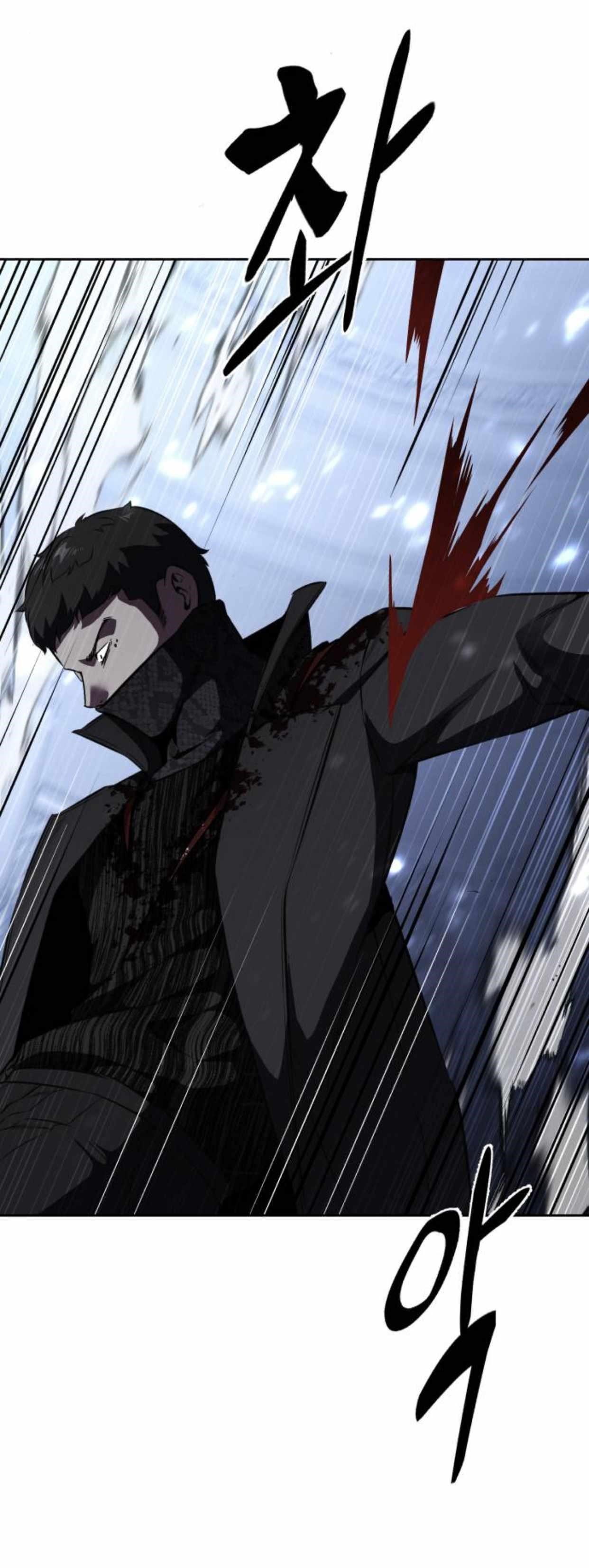 The Boy Of Death Chapter 186.5 - Page 13 in English