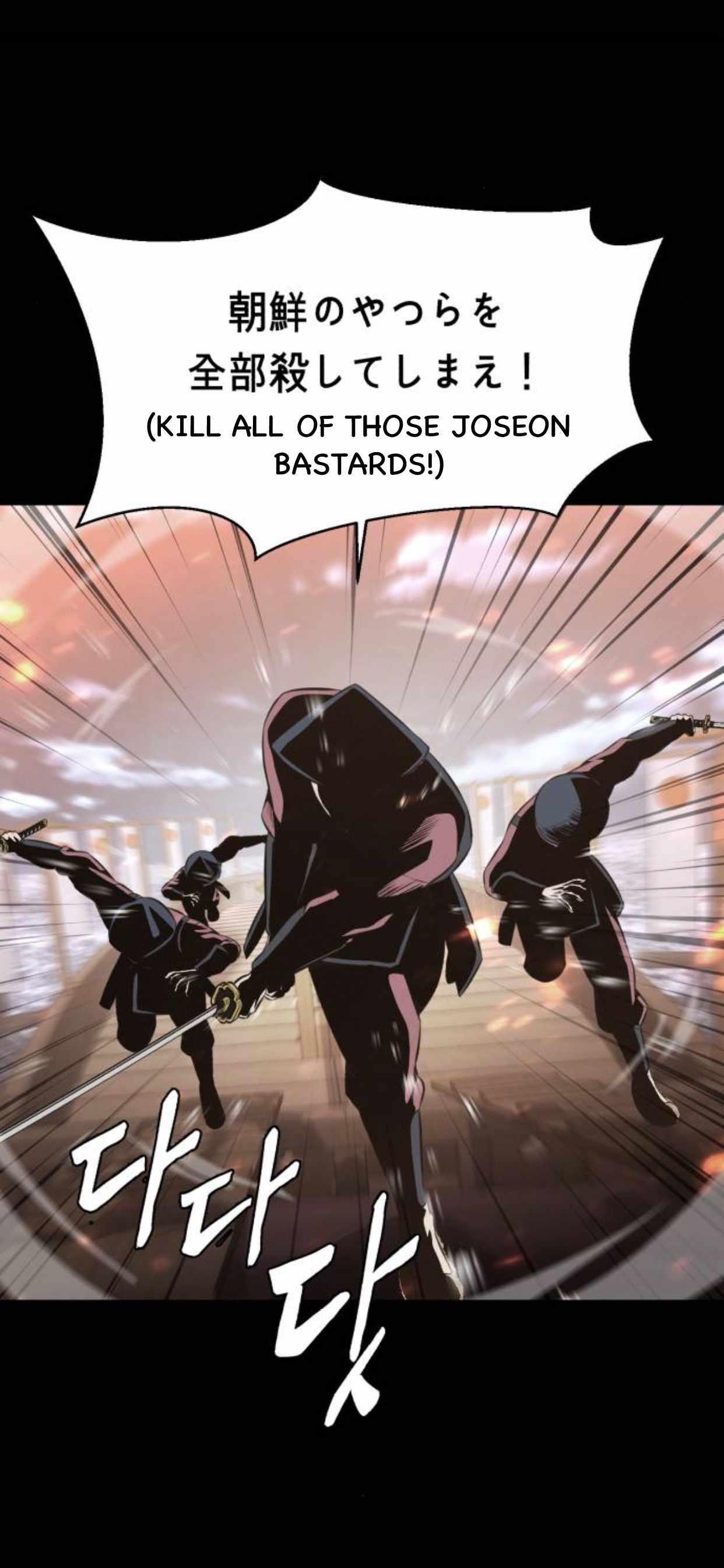 The Boy Of Death Chapter 186 - Page 69 in English